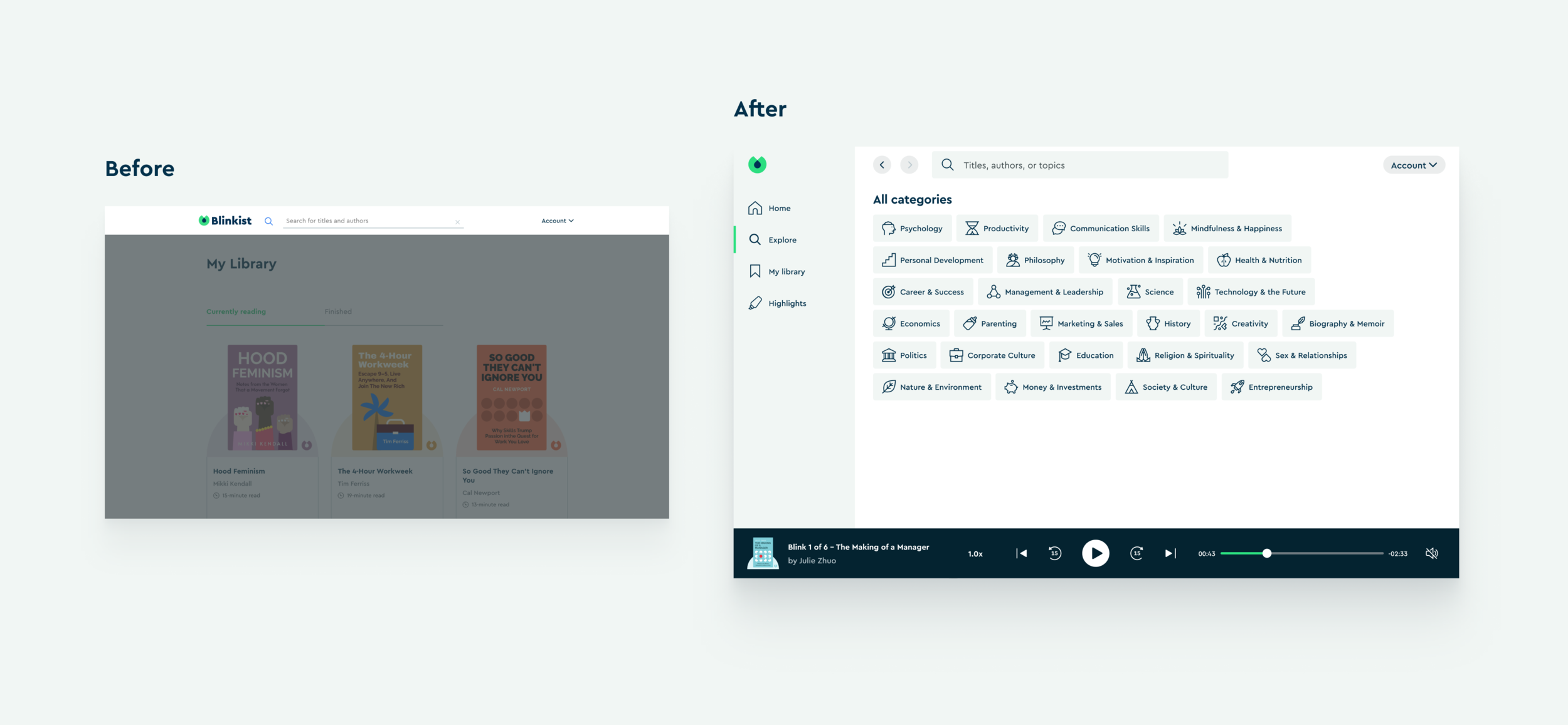 Explore section — before and after